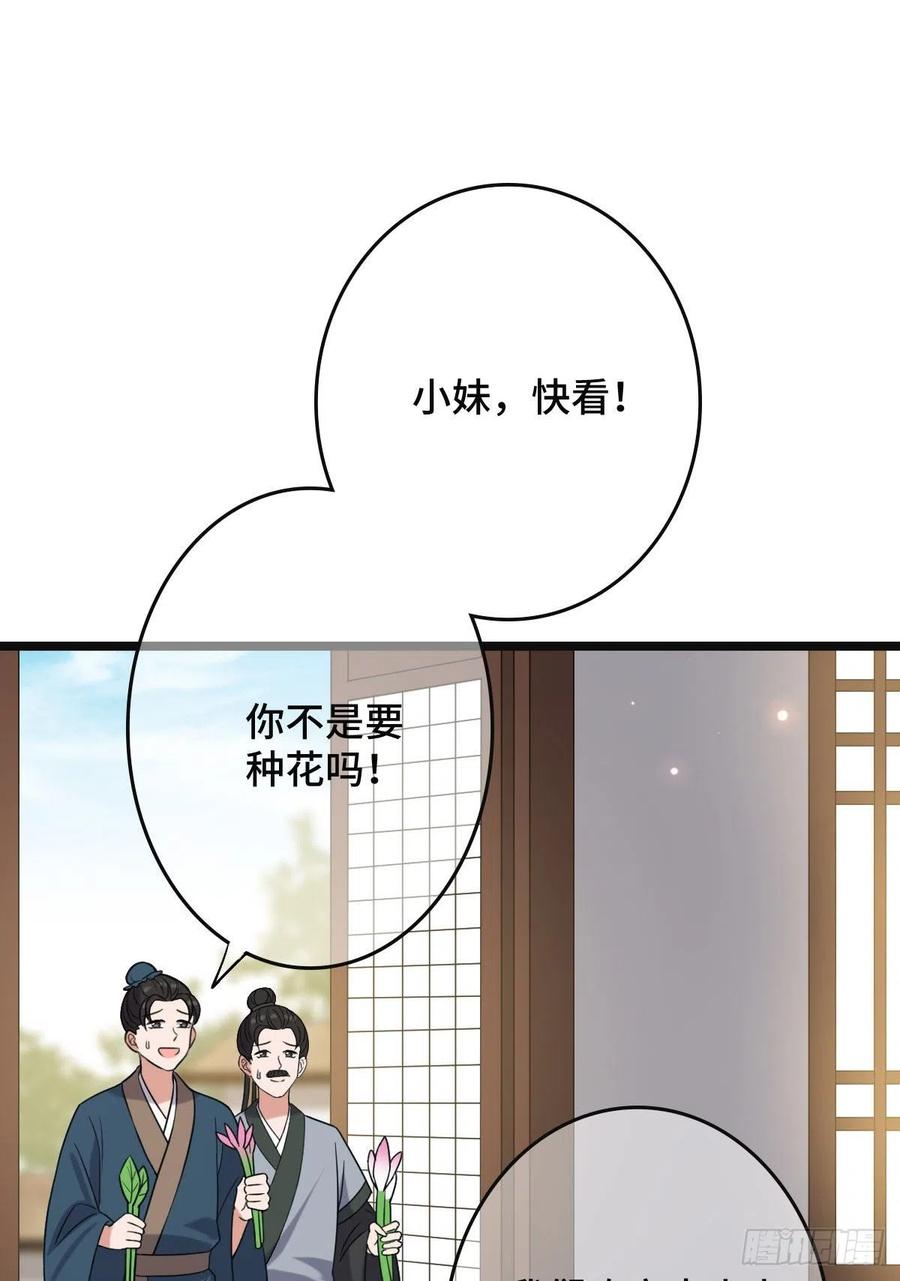 63 你是何人7