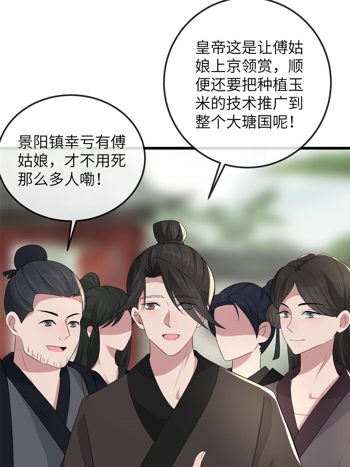 136 狠人华离49