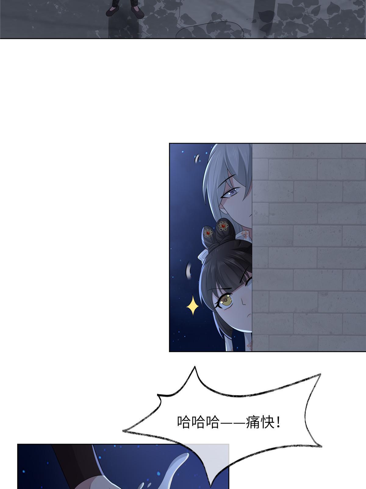 129 乖~把它吃了29