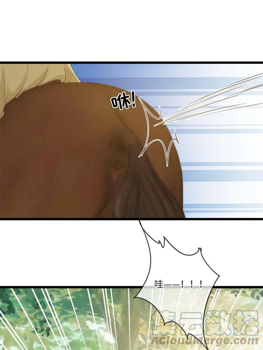 185 都得死！12