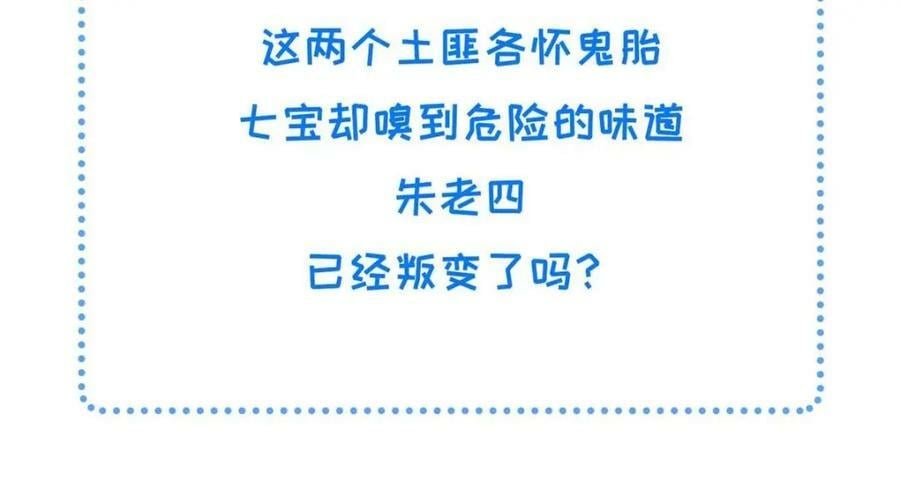 209 不好的预告67