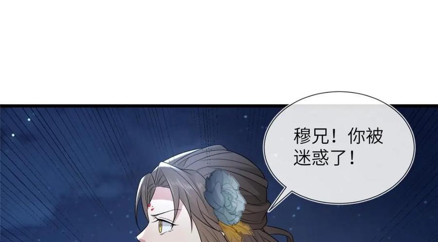 224 永远在一起63