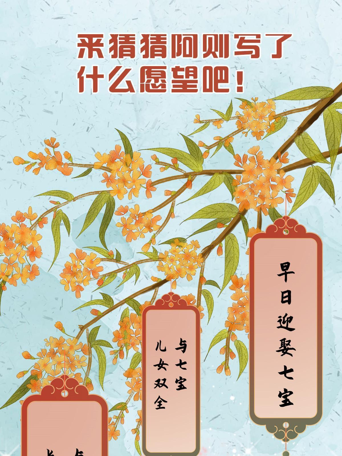 101 儿女情思51