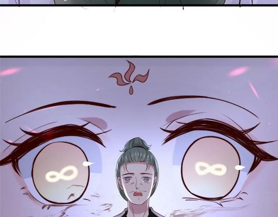 197 混乱的青城26