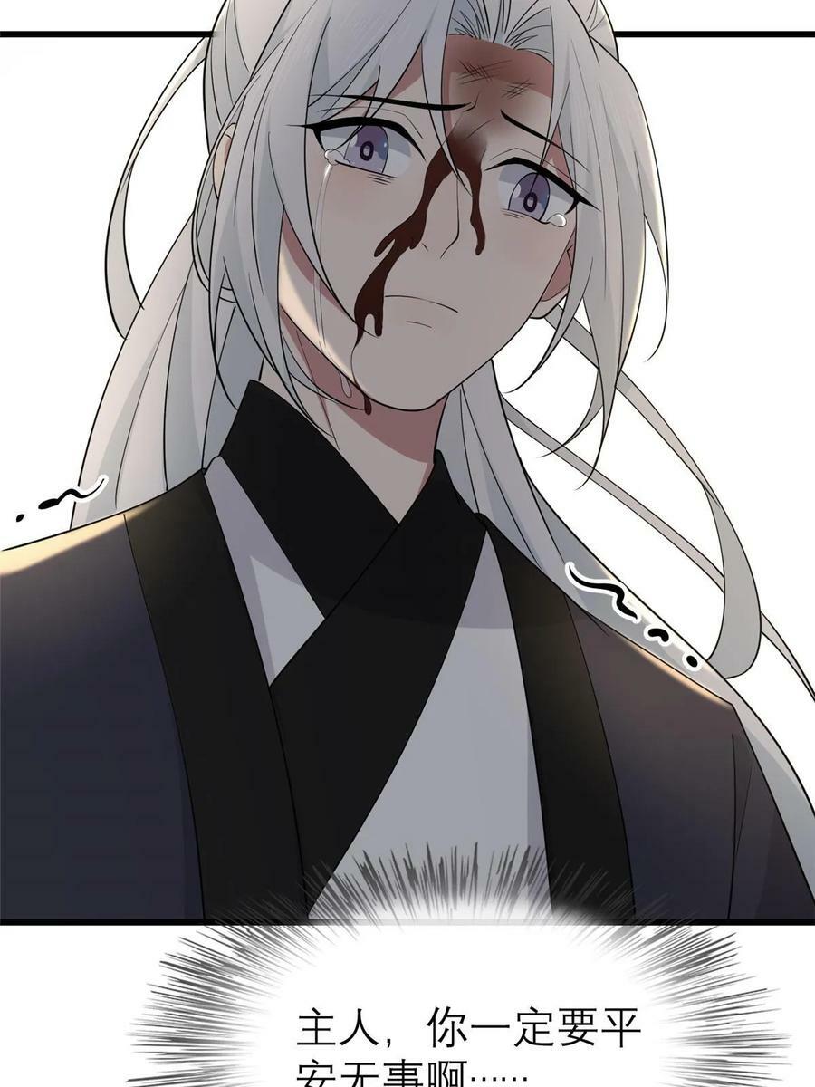 184 这个老六14