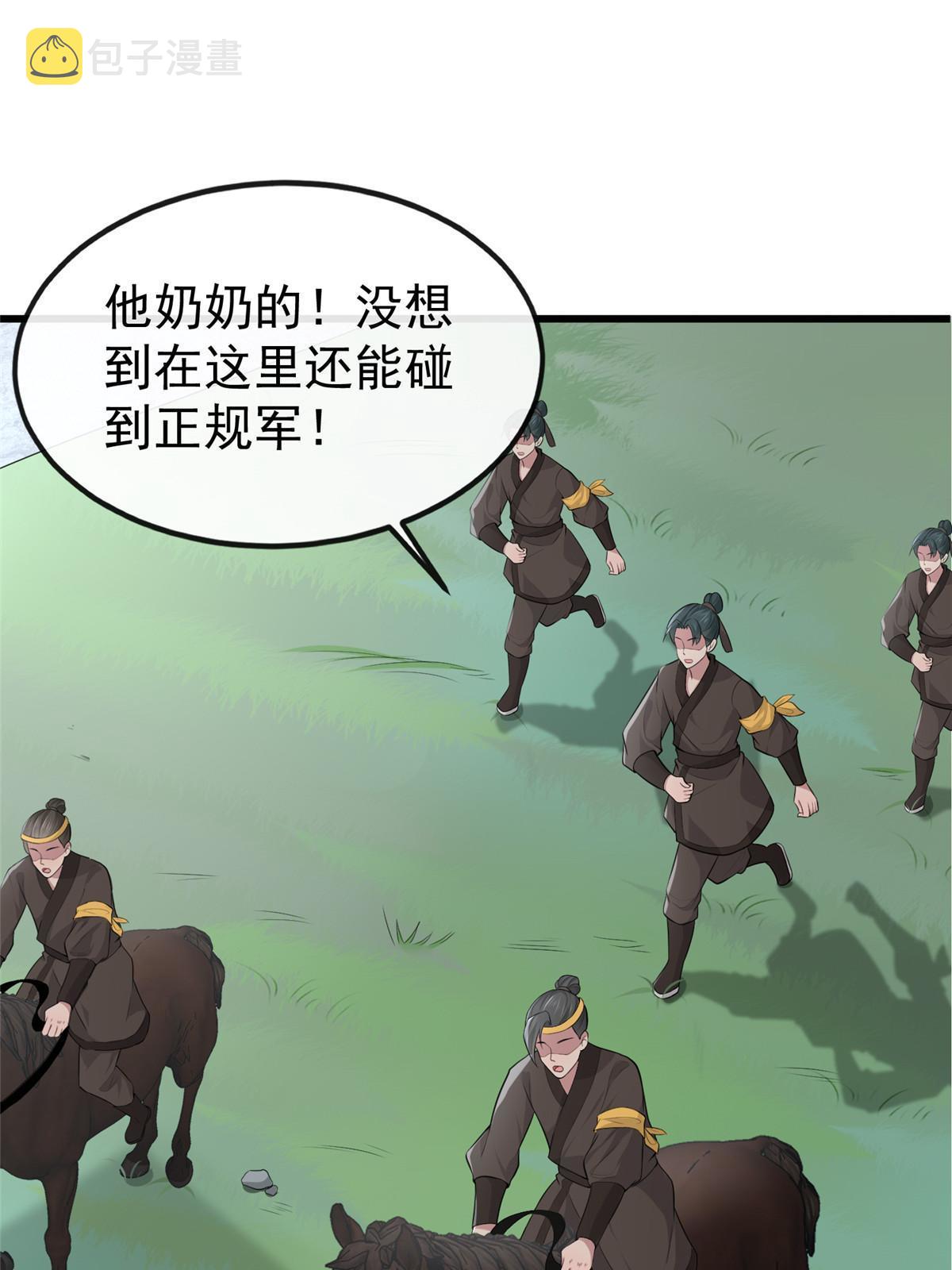 127 你一定要平安29