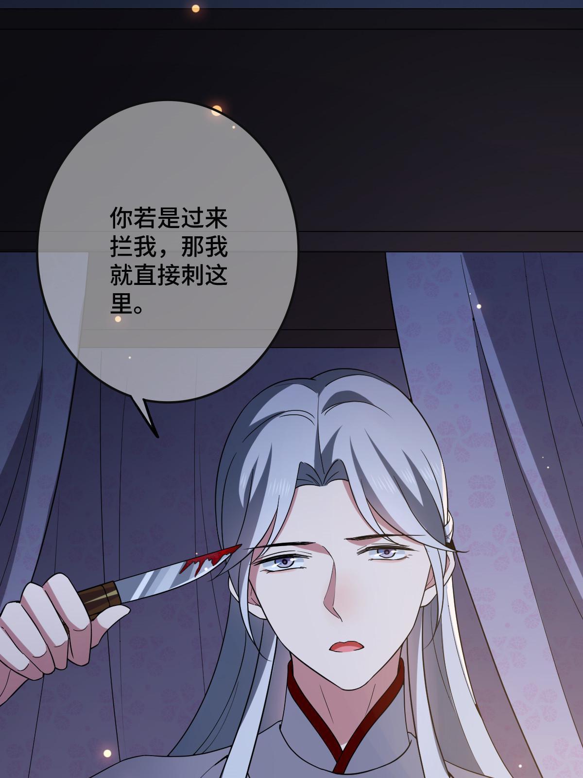 111 以命相抵22