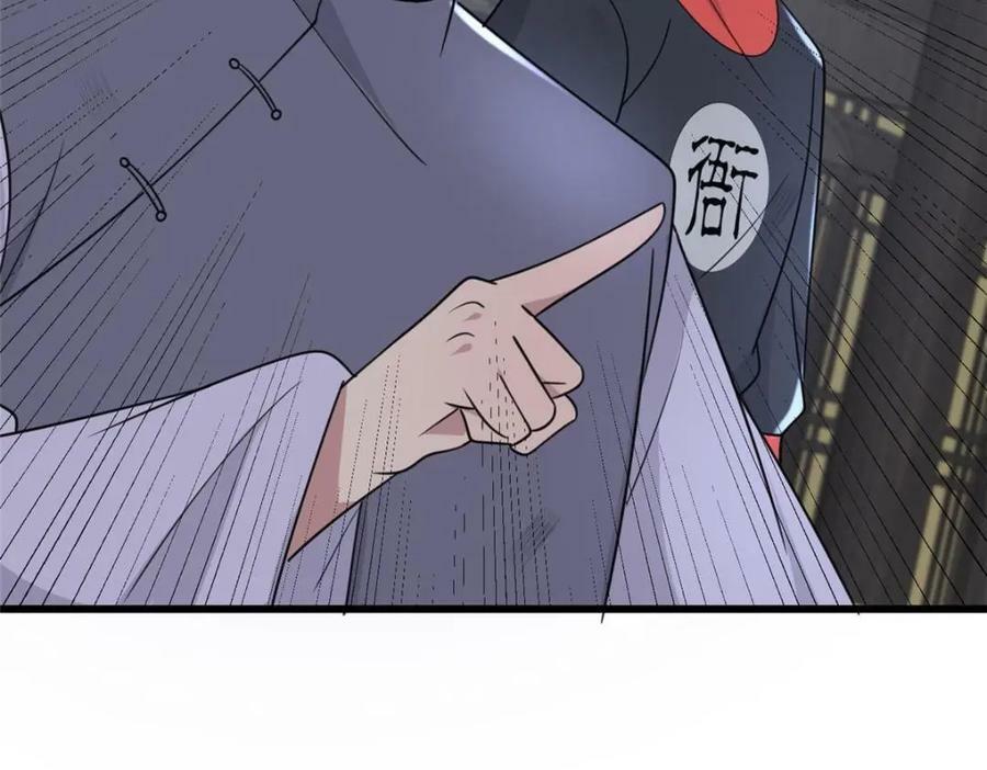 202 震后余生89