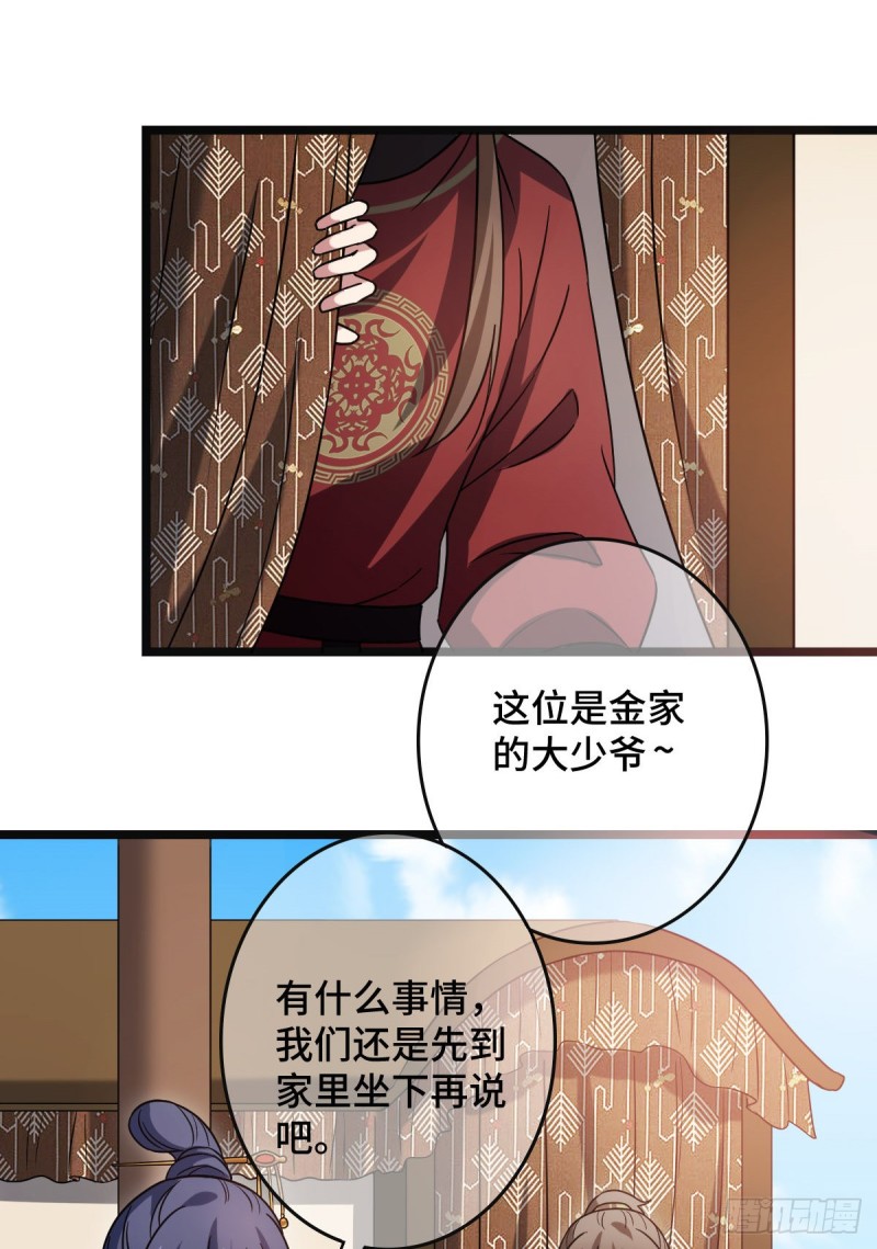 54 抢占功劳32