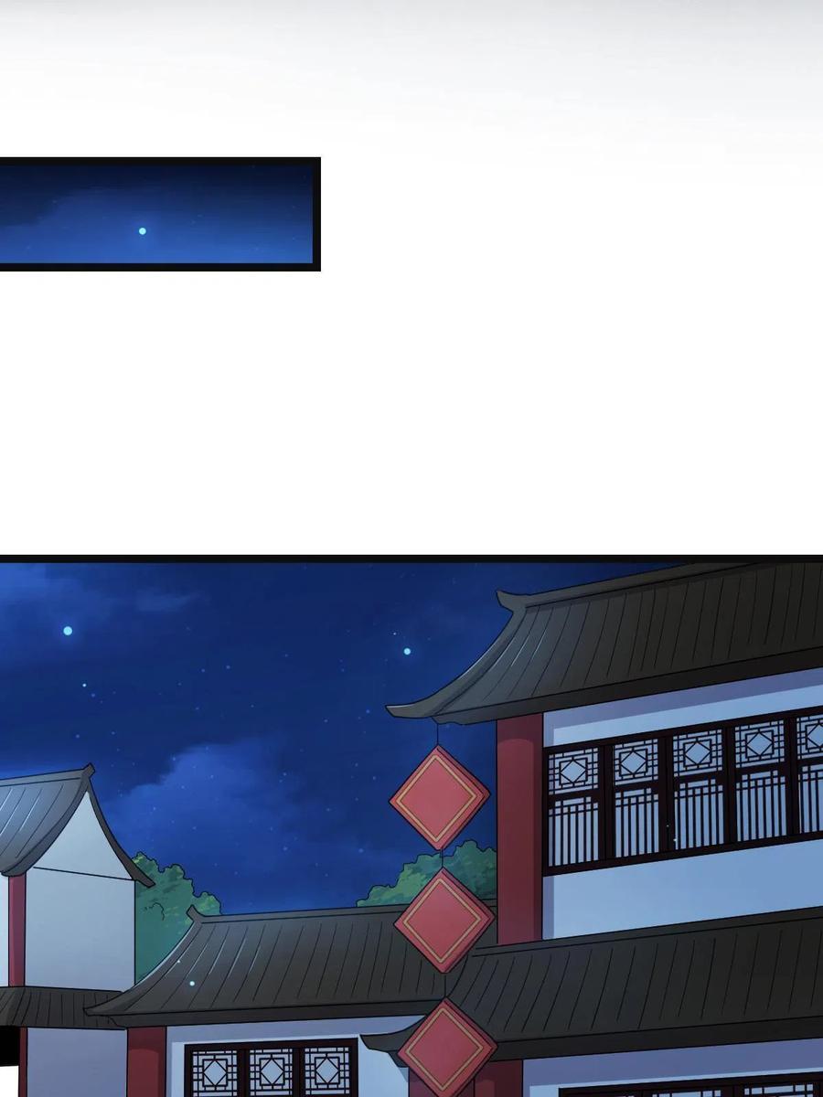 090 弥天大谎43