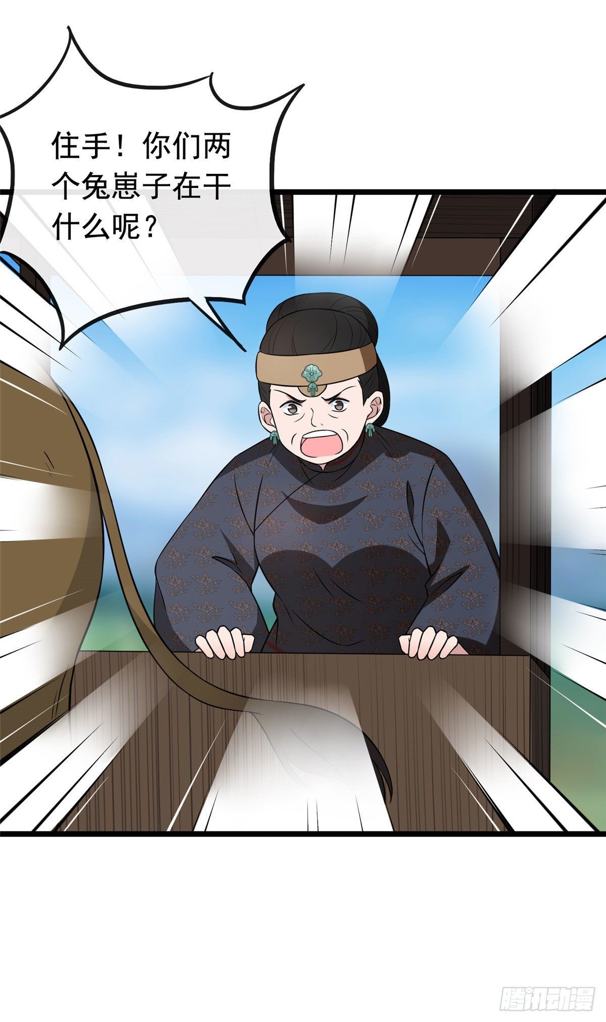 16 小哑巴逃了18