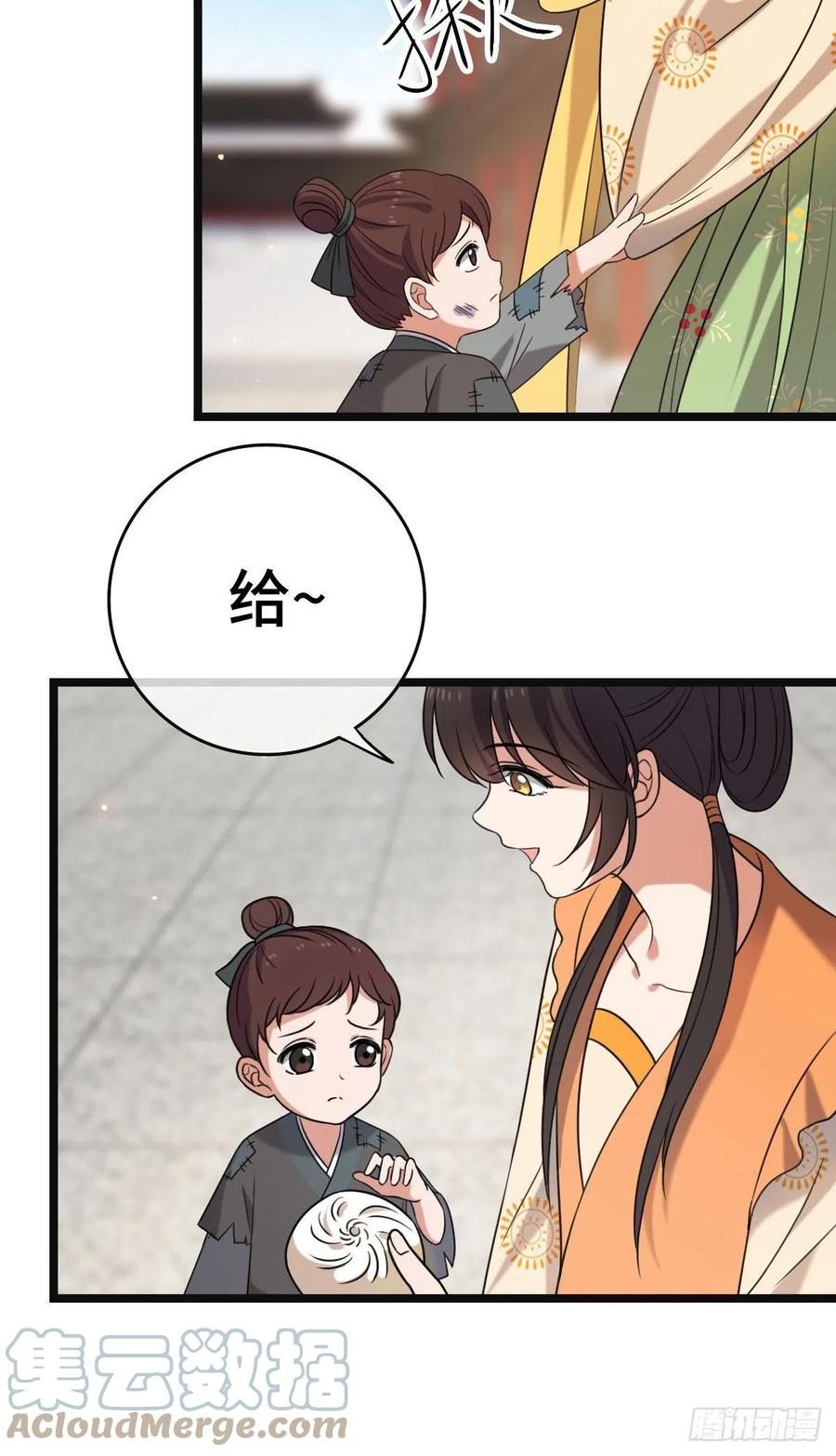 59 艰难抉择36