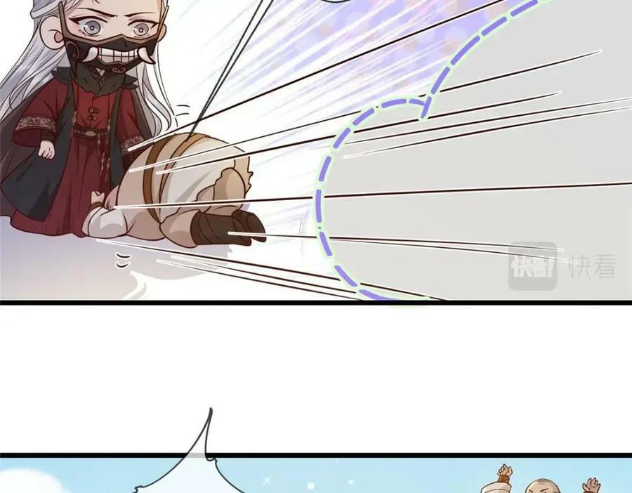 209 不好的预告17