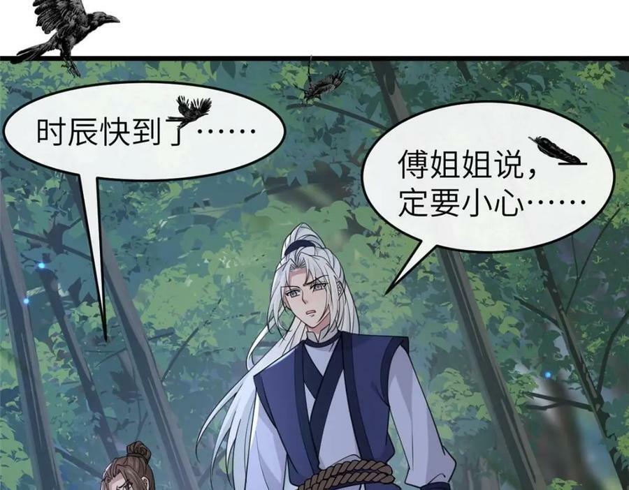 202 震后余生25