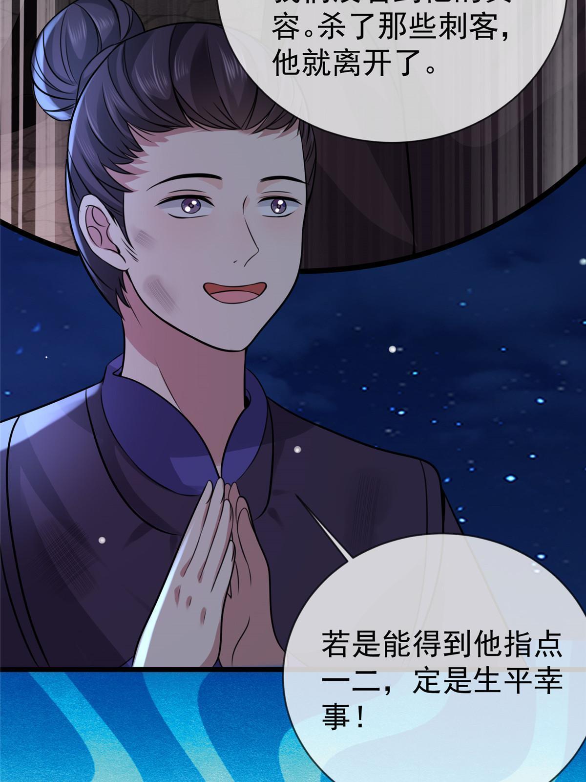 121 假死潜逃9