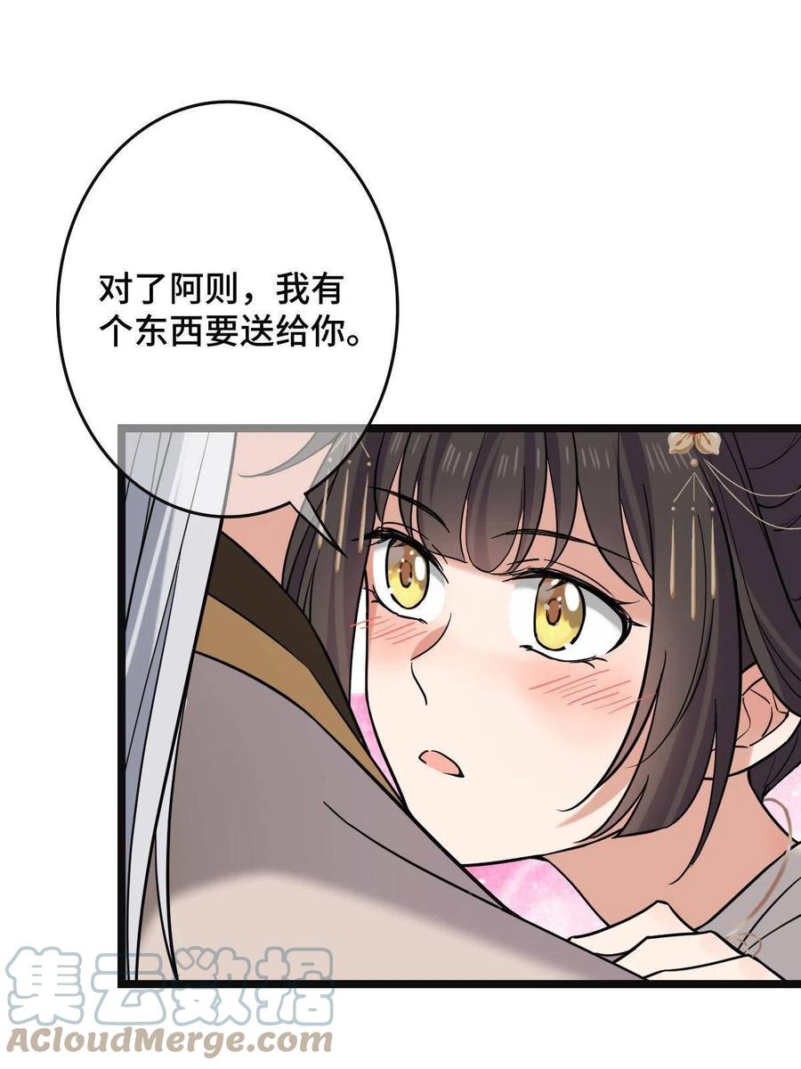 083 惹人犯罪15