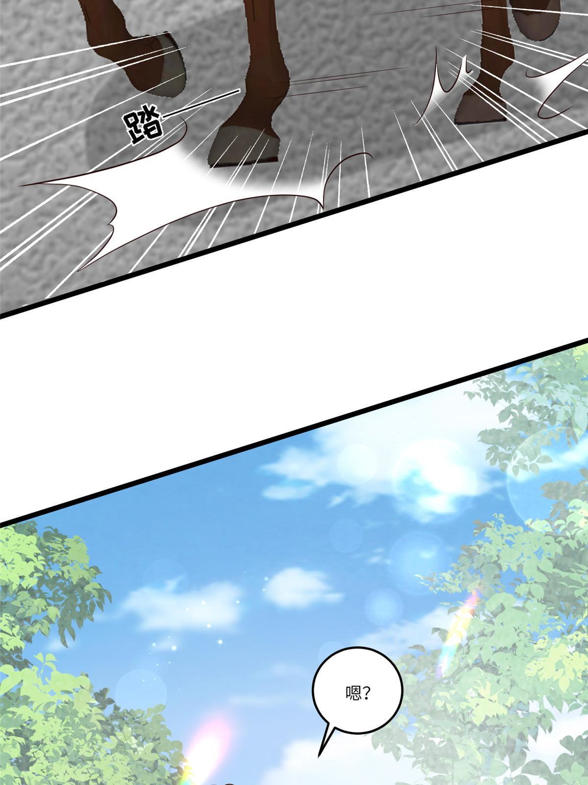 137 京城，我回来了31