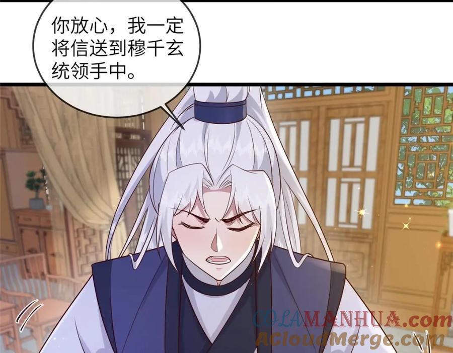 227 阿则的计划36
