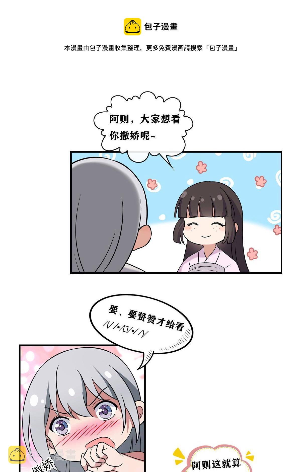 091 暴君临世60