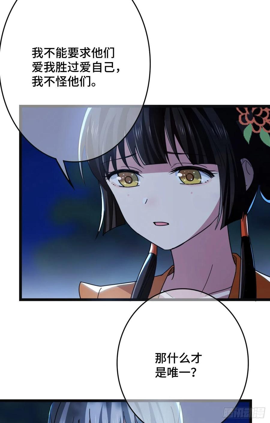 62 何以为家17