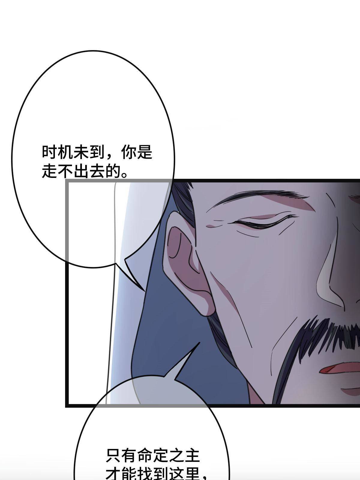 091 暴君临世15