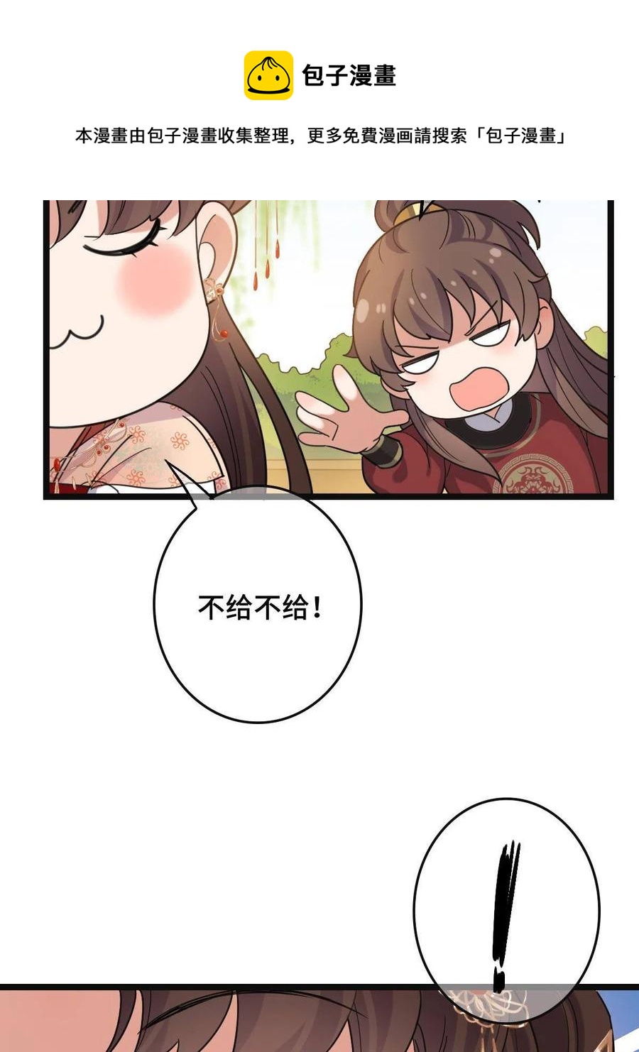 087 京城贺寿56