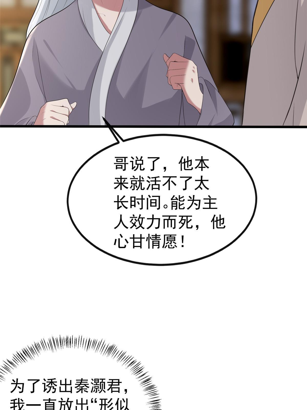 125 以身作“则”39