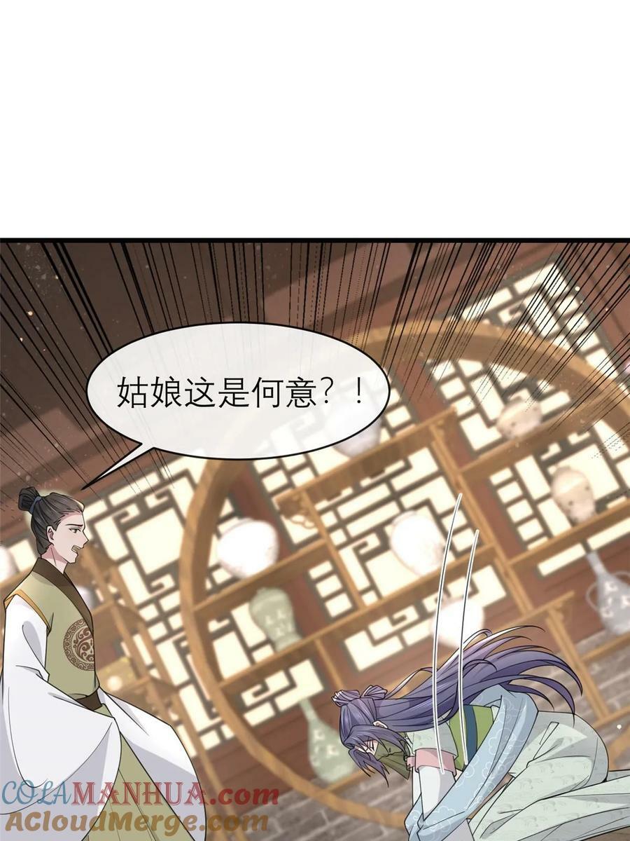 186 梨花带雨27