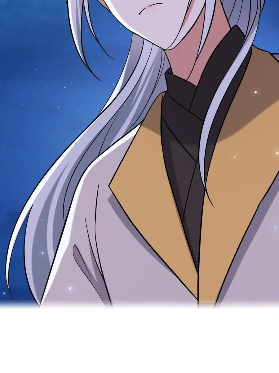081 秋后算账46