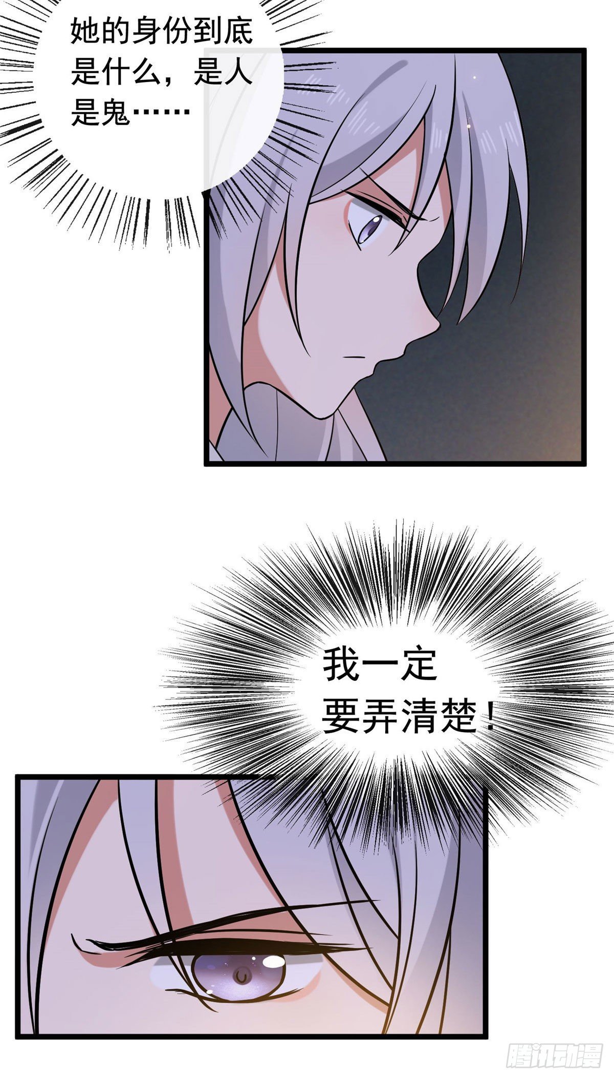 21 宝儿的危机26