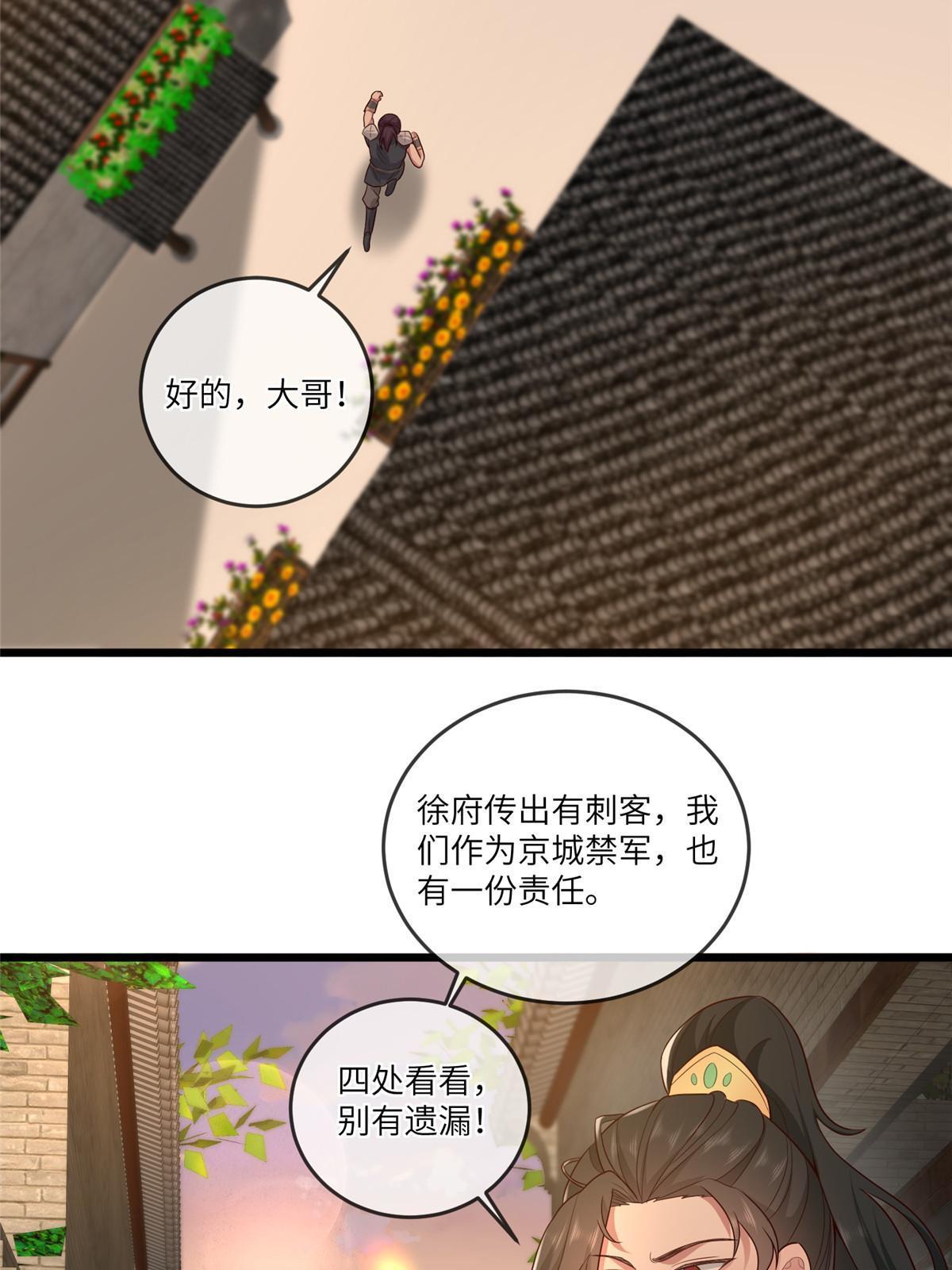 155 华离完犊子6