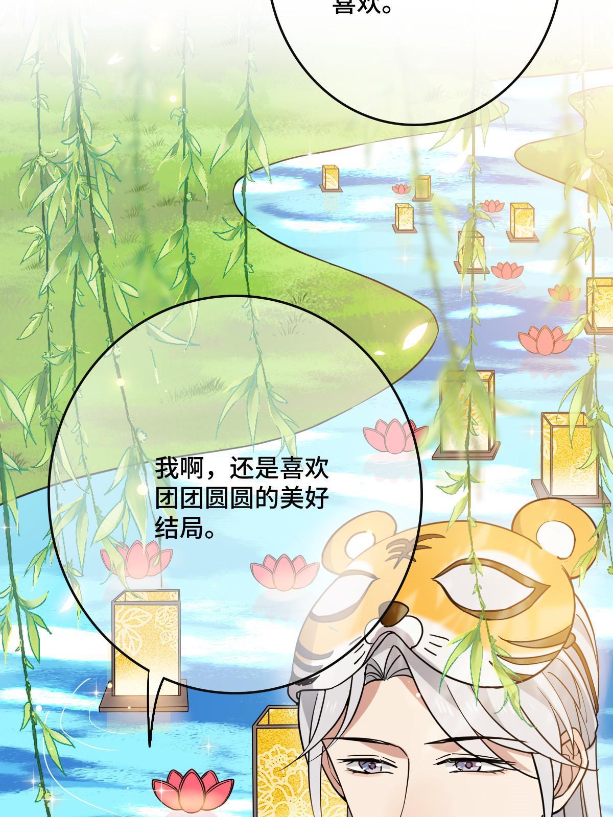 101 儿女情思10