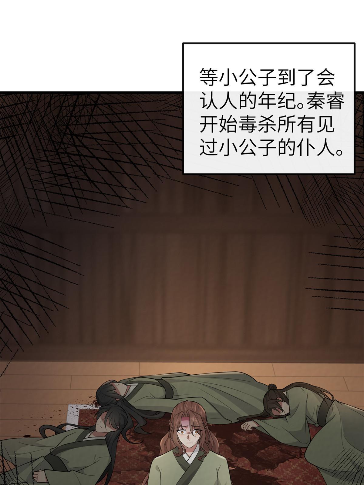 150 至少还有你19