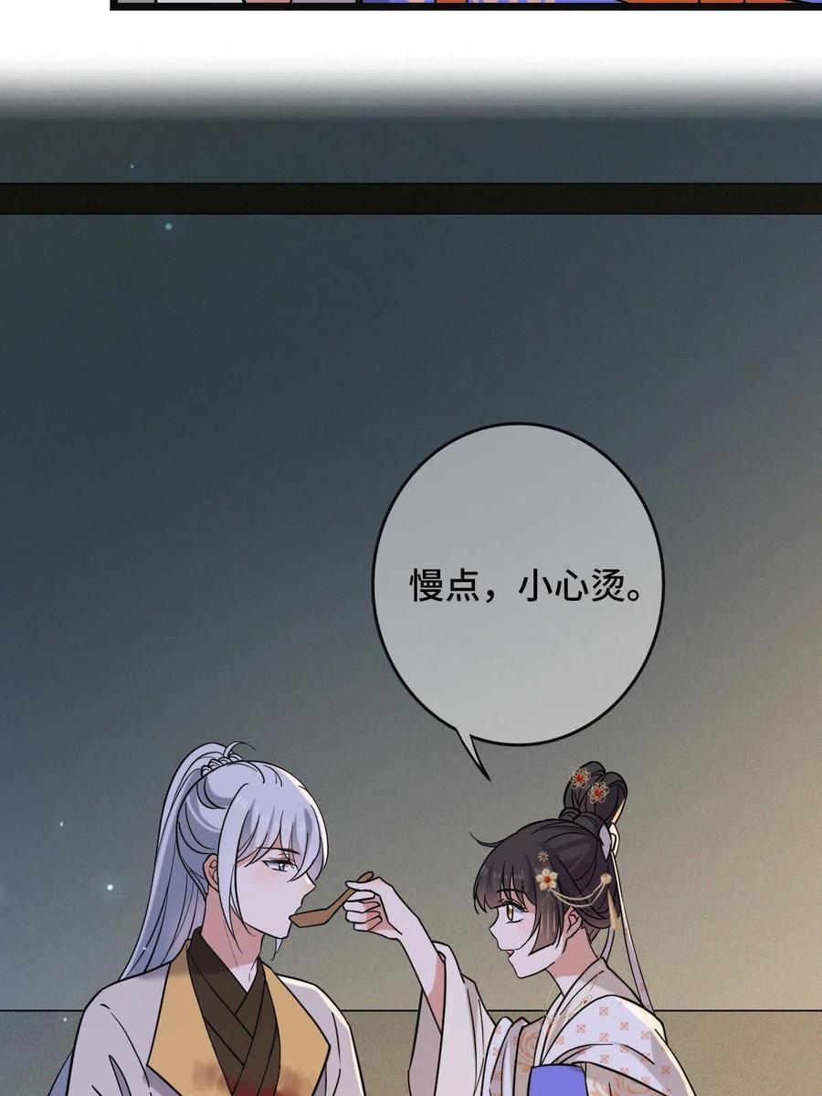 083 惹人犯罪37