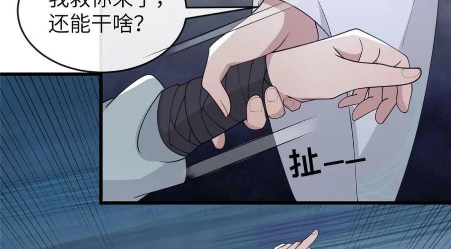 206 阿则的侄子？！20