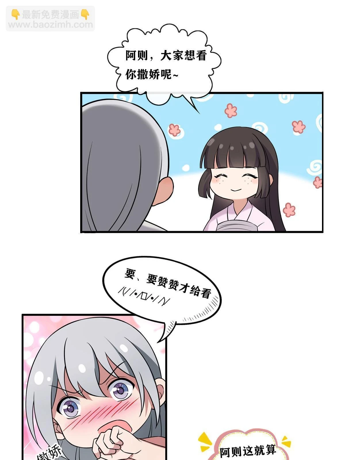 174 秦幼铮死了58
