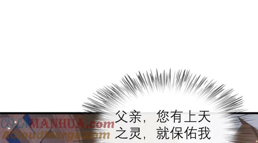 198 身份疑云92