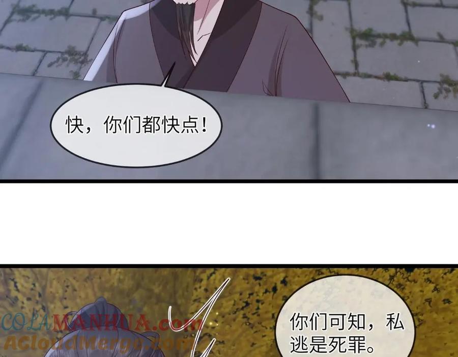 235 逃亡15
