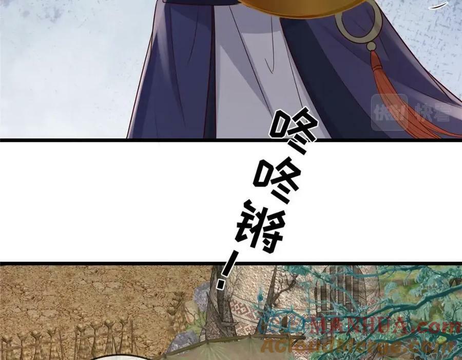 199 迷惑之眼60