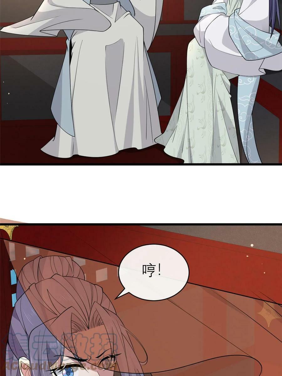 184 这个老六18