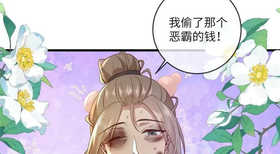 197 混乱的青城61