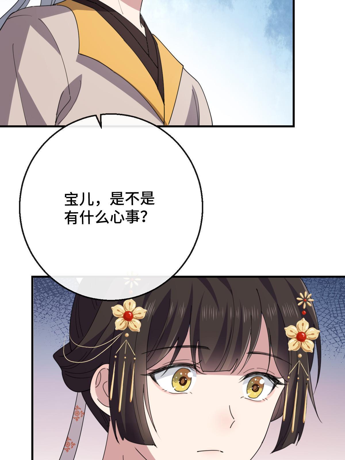 097 死性不改17