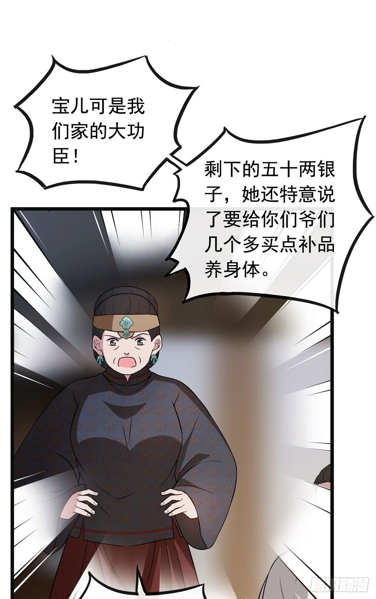 15 糊弄过关25
