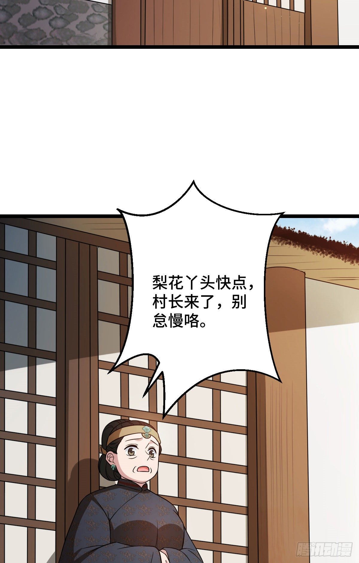 41 暗藏杀机12