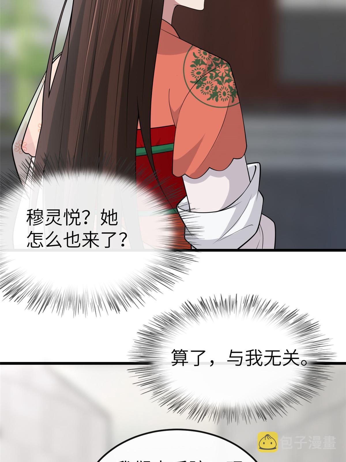 144 我为地狱28