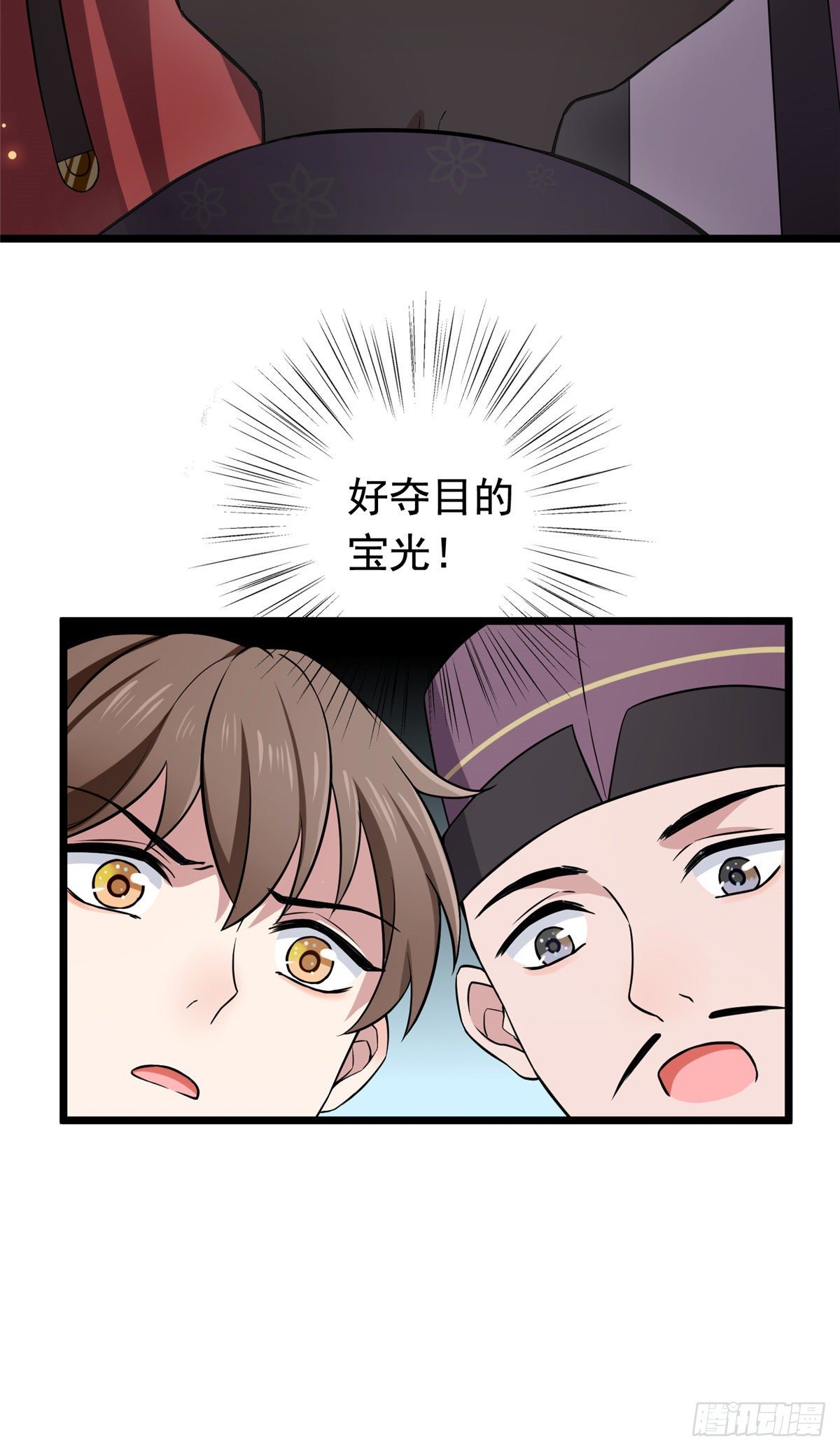13 本少爷要了12