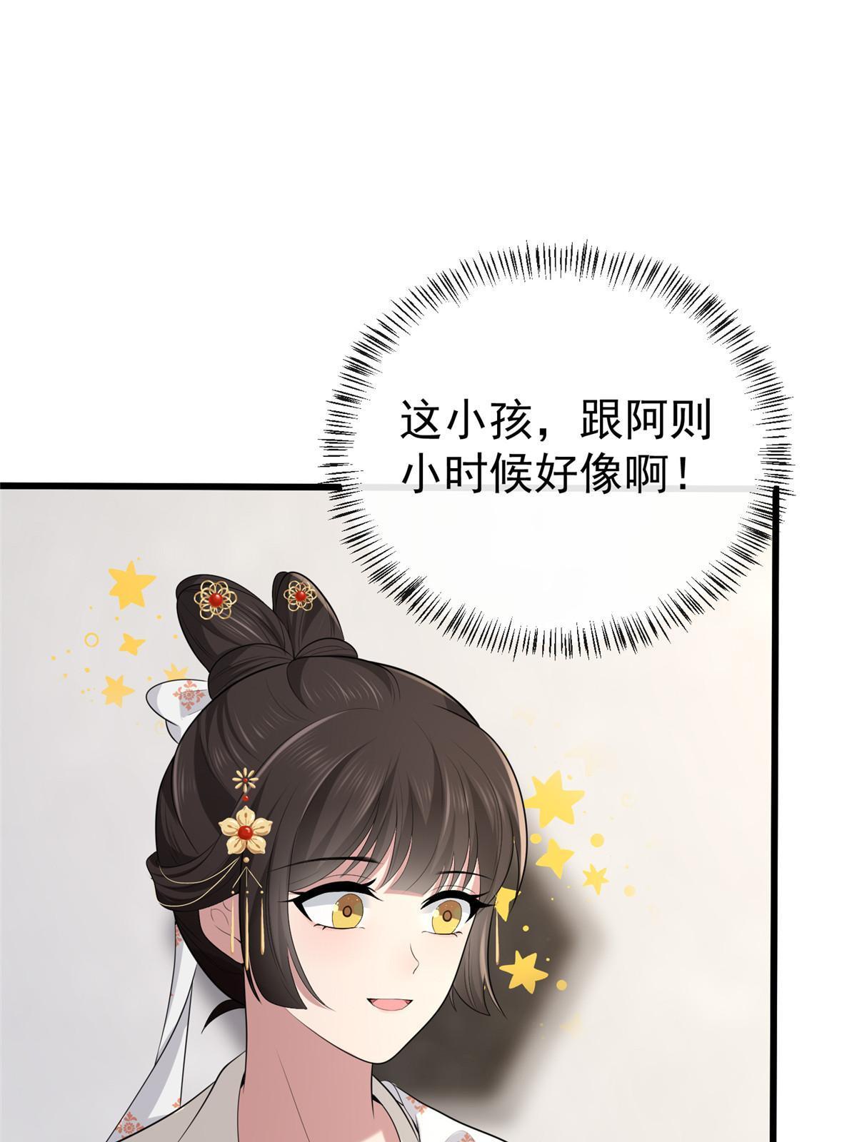 126 一边狗带一边狗粮25