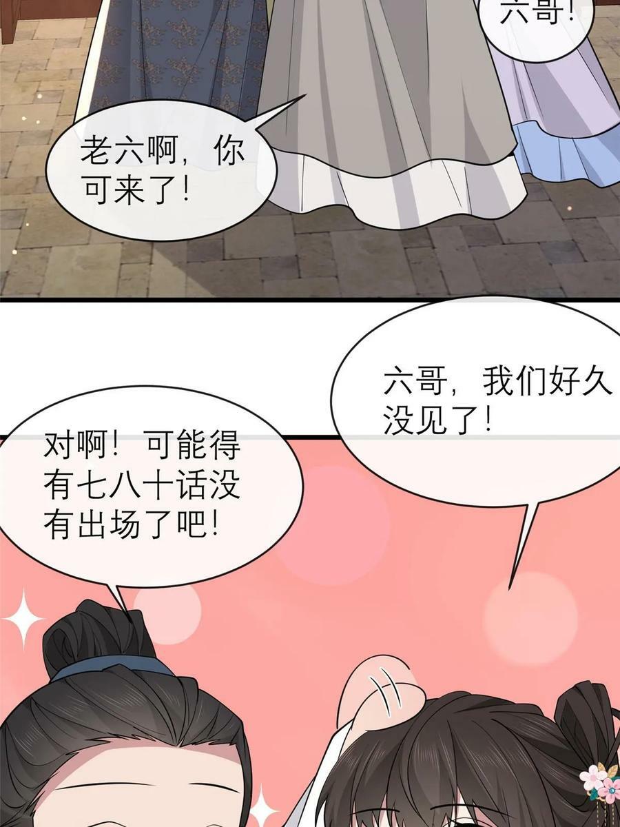 184 这个老六35
