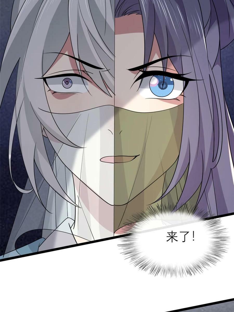 180 天狗食日29
