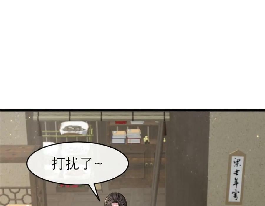 198 身份疑云29